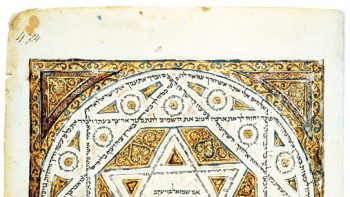 Comparing Ancient Biblical Manuscripts