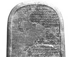 The Importance of Bible Artifacts Found Outside the Trench: The Moabite Stone
