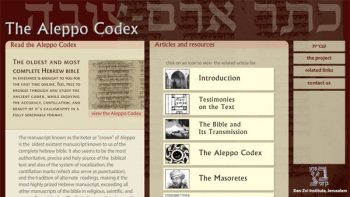 the-aleppo-codex-online