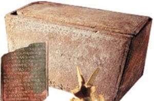 The alleged forgeris