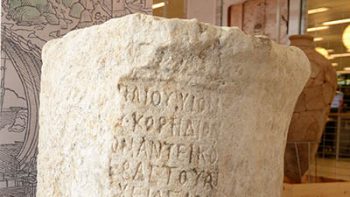 governor-of-judea-inscr-2