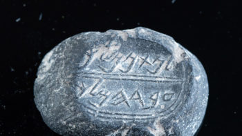 The Natan-Melech/Eved Hamelech bulla