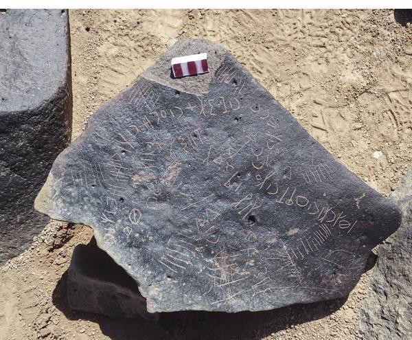 A rock inscription from the Jordanian desert invokes Jesus
