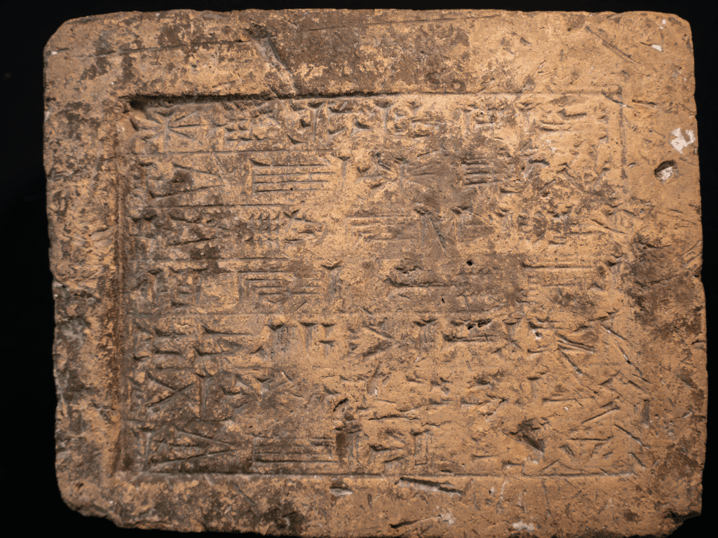 Cunieform-brick-inscription-of-Nebuchadnezzar-II