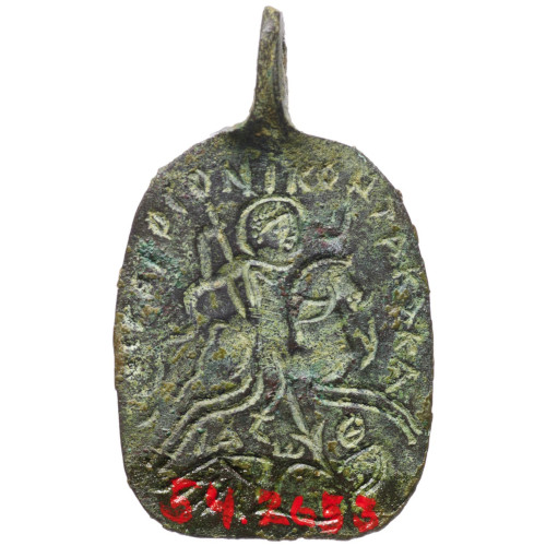 Christian amulets with Shalleh – Bible Archaeological Society