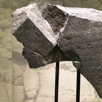 The Tel Dan Stele on display at the Museum of the Bible. Photo by Glenn J. Corbett