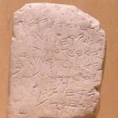 Gezer Calendar close up. Credit: Istanbul Archaeology Museums, via Wikimedia Commons, CC-BY 3.0.